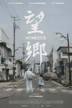 Homesick (2019)