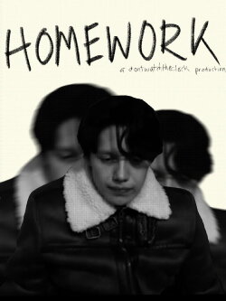 Homework (2023)