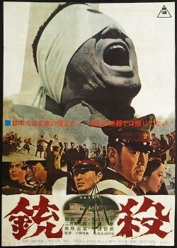 Homicide (1964) Homicide (1964)