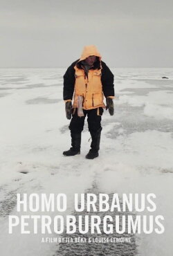 Homo Urbanus Petroburgumus (2017) Homo Urbanus Petroburgumus (2017)