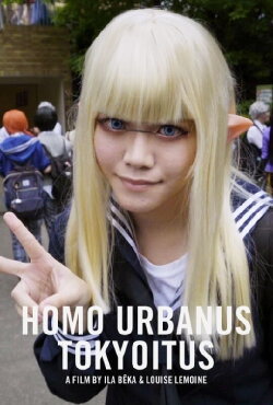 Homo Urbanus Tokyoitus (2019) Homo Urbanus Tokyoitus (2019)