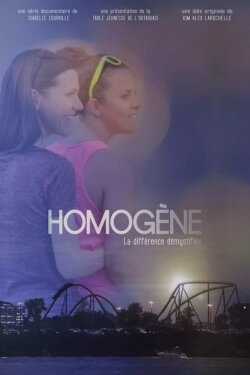 Homogène (2015)