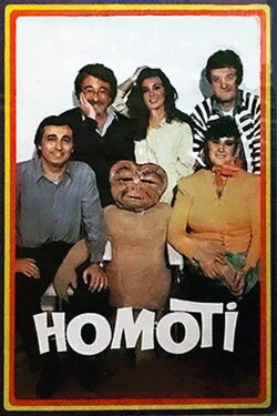 Homoti (1987) Homoti (1987)