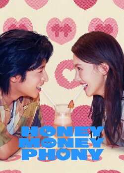 Honey Money Phony (2024) Honey Money Phony (2024)