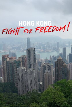 Hong Kong: Fight For Freedom! (2019) Hong Kong: Fight For Freedom! (2019)