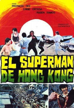 Hong Kong Superman (1975) Hong Kong Superman (1975)