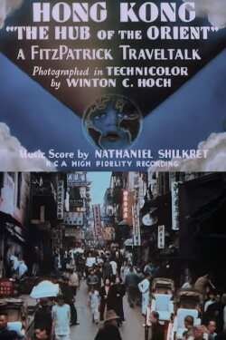Hong Kong: 'The Hub of the Orient' (1937) Hong Kong: 'The Hub of the Orient' (1937)