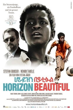 Horizon Beautiful (2013) Horizon Beautiful (2013)
