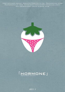 Hormone (2011) Hormone (2011)