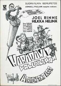 Hormoonit valloillaan (1948) Hormoonit valloillaan (1948)