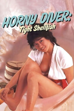 Horny Diver: Tight Shellfish (1985) Horny Diver: Tight Shellfish (1985)