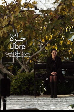 Horra (2015)
