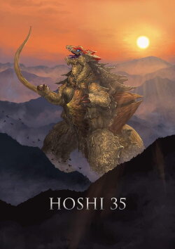 Hoshi 35 (2023) Hoshi 35 (2023)