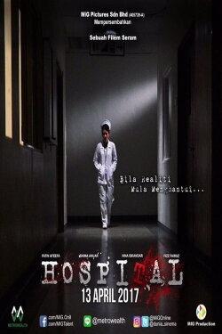 Hospital (2017) Hospital (2017)