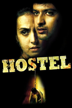 Hostel (2011) Hostel (2011)