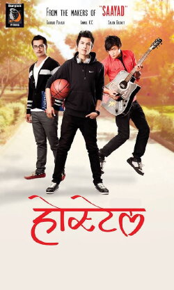 Hostel (2013) Hostel (2013)