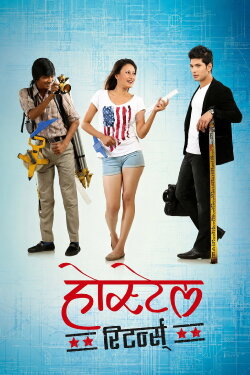 Hostel Returns (2015) Hostel Returns (2015)