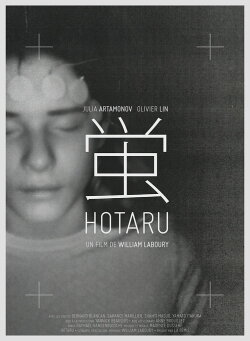 Hotaru (2016) Hotaru (2016)