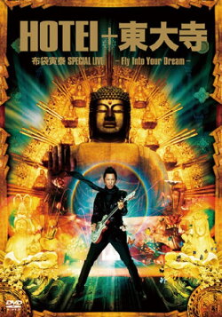 HOTEI + Todai-ji Hotei Tomoyasu SPECIAL LIVE ~FLY INTO YOUR DREAM~ (2009) HOTEI + Todai-ji Hotei Tomoyasu SPECIAL LIVE ~FLY INTO YOUR DREAM~ (2009)