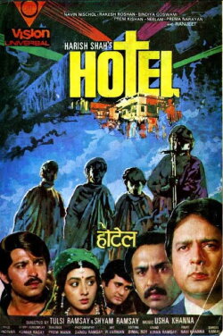 Hotel (1981)