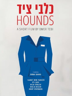 Hounds (2015)
