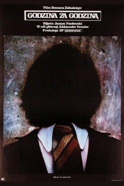 Hour After Hour (1974) Hour After Hour (1974)