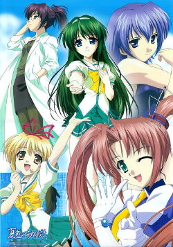 Hourglass of Summer Colors (2004) Hourglass of Summer Colors (2004)