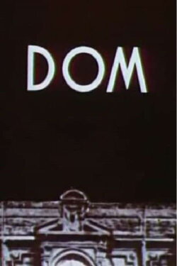 House (1958)