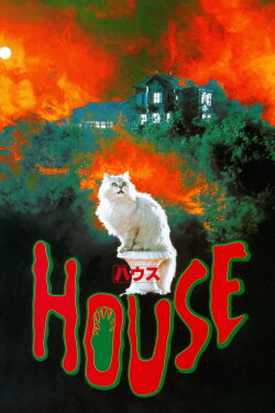 House (1977) House (1977)