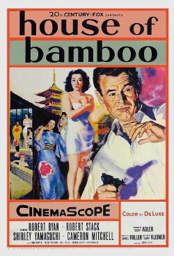 House of Bamboo (1955) House of Bamboo (1955)