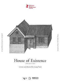 House of Existence (2022) House of Existence (2022)