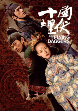 House of Flying Daggers (2004) House of Flying Daggers (2004)