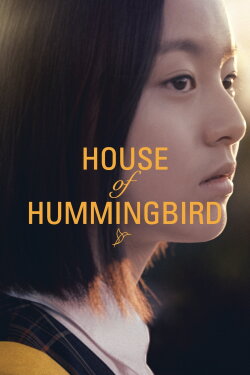 House of Hummingbird (2019) House of Hummingbird (2019)