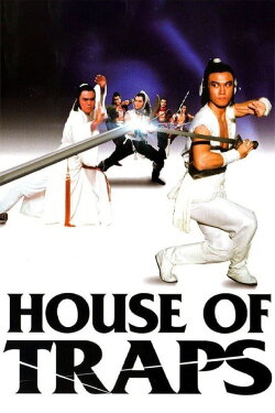 House of Traps (1982) House of Traps (1982)