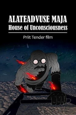 House of Unconsciousness (2015) House of Unconsciousness (2015)