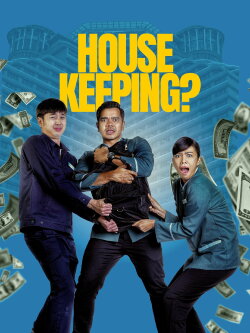 Housekeeping? (2024)