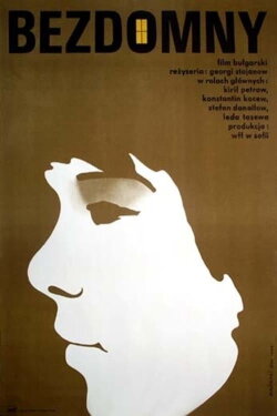 Houses Without Fences (1974) Houses Without Fences (1974)