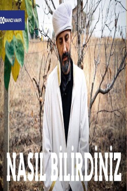 How Did You Know The Deceased? (2019) How Did You Know The Deceased? (2019)