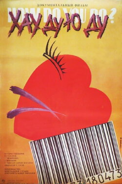 How Do You Do (1988)