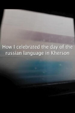 How I Celebrated the Day of the Russian Language in Kherson (2023) How I Celebrated the Day of the Russian Language in Kherson (2023)
