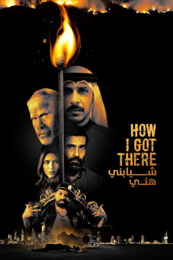 How I Got There (2022) How I Got There (2022)