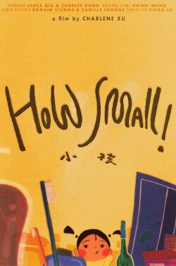 How Small! (2021)
