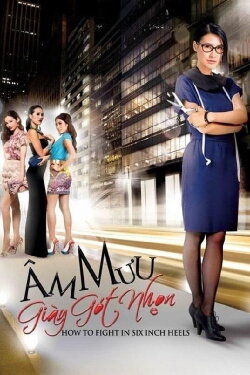 How to Fight in Six Inch Heels (2013) How to Fight in Six Inch Heels (2013)