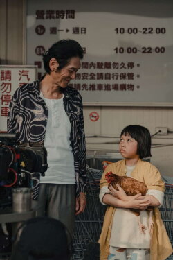 How to Kill a Chicken (2024) How to Kill a Chicken (2024)