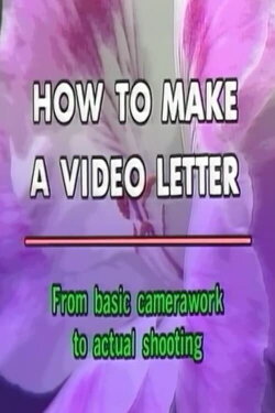 How to Make a Video Letter (1989) How to Make a Video Letter (1989)