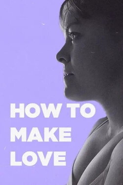 How to Make Love (2024) How to Make Love (2024)