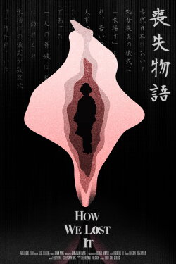 How We Lost It (2021)