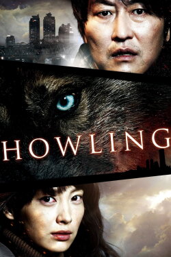 Howling (2012) Howling (2012)