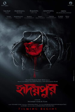 Hridaypur (2023)