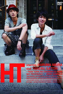 HT - NY no Chushin de, Nabe wo Tsutsuku (2010) HT - NY no Chushin de, Nabe wo Tsutsuku (2010)